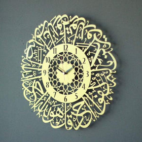 Surah Al Ikhlas Clock - Golden